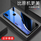 
Qiangyi is suitable for vivoX21iA mobile phone case new glass full-inclusive anti-fall simple new glass mobile phone case silicone soft edge internet celebrity fashion brand fashion creative gradient protective case Aurora lines-sky/blue [+ film] J12398 vivoX21iA