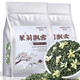 Valerui Snow Top Contains Green Jasmine Piaoxue 2023 New Tea Strong Fragrance Sichuan Style Famous Mountain Piaoxue Jasmine Tea Jasmine Piaoxue 258g Famous Mountain Good Tea