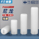 Fengji insulating nylon plastic one-word flat-end set screw without top wire machine meter screw M3M4M5M6M8M10M12 M3*15-100 pieces