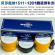 
CLCEY1311 1321 Enamel Reactor Repair Glue High Temperature Resistance Pipe Plate Valve Bearing Metal Repair Belzona 1311+1391 High Temperature Model 360g/