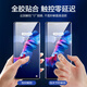 Flash magic suitable for Huawei mate40pro mobile phone film mate40rs mobile phone film full glue full screen invisible anti-fingerprint HD explosion-proof protective film curved UV invisible film 2 pieces