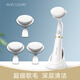 Marcopele facial cleansing tool, electric facial cleansing instrument, unisex facial cleansing brush, makeup remover, facial deep cleaning gift, practical women's face washing instrument, electric face washing instrument, sonic facial cleansing instrument, 1 machine, 4 heads, beautiful special package