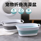 HICLAW pet bath basin, special bathtub for cats, cat bath basin, small dog bath bucket, anti-run cat basin, foldable, gray and white - suitable for 15Jin Jin equals 0.5kg inner cat