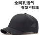 Senior wine style, short hat, men's equestrian hat, summer thin air-saving cool net hat, trendy brand, black 5CM quick-drying mesh hat, 22A adjustable (55-59 cm)