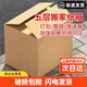 Wulong Moving Carton Packing Box Next Day Dart Hard Thick Extra Large Carton Box Express Logistics Carton Ordinary Buckle Handle Thickened 50*40*40cm Commonly used for moving 1 piece