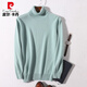 Pierre Cardin Automne et hiver NOUVEAU CARCHIGAN MENS'S COUN COU COUP TULOVE SULLAGE MENSE MENSE LA TIME DE LOCE DE LOCE À LA TRIME DE BASE TIRT GREEN L (hauteur 175 / poids 115-125jin [Jin est égal à 0,5 kg]))
