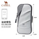 Camel running mobile phone arm bag for men and women mobile phone bag arm storage bag wrist bag arm bag sports outdoor mobile phone bag sea salt gray-574C635602