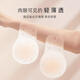 Modal Silicone Mreast Lifting Sticker pour les femmes au-dessus de l'autocollant de support mammaire pour les spots anti-convexs d'été sexy minces gros seins invisibles et robe de mariée anti-sac