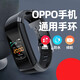 Yuyuehai Smart Band 6 Übung Überwachung Herzfrequenz Blutdruck Herzdruck Schlafgesund Blut Sauerstoff Erkennung Farbbildschirm Paar Multifunktions Schritt für Männer und Frauen beobachten Smart Band [Fashion Black]