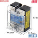 Relé de estado sólido XMSJSSRSR Single 40A-1D4840 DC 24V Control AC 220VDC-AC Relé de estado sólido único