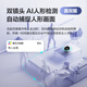 萤石C7 500万+500万双摄监控摄像头 360度无死角带夜视全景无线家庭室内 手机远程 自动巡航