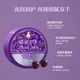 Meijiajing Night Hand Cream 80g*2 Moisturizing and Moisturizing Essential Oil Long-lasting Rejuvenation Hand SPA Repair Hand Nails