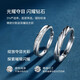 Chinese gold diamond couple ring solid silver pair ring men and women live ring. Looking for gifts for girlfriend and wife birthday wedding. Pure silver diamond intertwined couple ring.