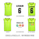 Jiudong Konfrontation Service Football Basketball Wettbewerb Ausbildung TRAINING VERT KINDER SPORTS EXPANSION SEAM BUIDIERUNG ACHTEILE ADERGETISIVE VERST ANDUGE