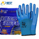 Xingyu 300# lana Terry Guantes de protección de mano de obra tibia Impregnación de PVC a prueba de frío y espesas de impregnación de espuma, anti-deslizamiento, impermeable y resistente al desgaste Xingyu A677 más lana (10 pares) L tamaño L
