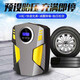 Runqun car air pump car portable car electric tire multi-function 12v car air pump digital display car air pump