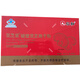 Renhe Jianzhitang Break Wall Ganoderma Spore Powder Health Care-Funktion hilft, die Immunität zu verbessern und Geschenke High-End-Geschenkboxen zu geben 1 Schachtel Erfahrung [80 kleine Taschen pro Schachtel]