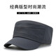 Woodpecker hat men's quick-drying spring and summer flat-top peaked cap sun hat Korean style trendy women's baseball cap fashion versatile sun hat black