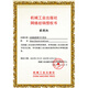 数控车削/铣削编程与操作 西门子数控808d/828d/840d连接与调试 车铣削五轴数控加工编程与操作 西门 数控车削编程与操作