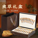 
Weishui Hongwen Cordyceps gift box genuine health gift for parents and elders Cordyceps nourishing nutritional supplement gifts health products gift 4 sticks/g 10 sticks (2.5 grams)
