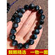 Jinshitong Old Phoenix Old Phoenix Natural Aquamarine Bracelet Blasting Starlight One Object One Picture Devil Blue Aquamarine Hand a6624 (9.7mm) Certificate 0g