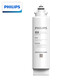Philips Household Water Purifier Ultrafiltration Direct Drink Water Purifier AUT1210 Original Filter AUT718/AUT719/AUT727 AUT718+AUT719+AUT727 [full set of filter elements