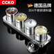 CCKO seasoning box kitchen seasoning jar seasoning box 304 stainless steel salt shaker storage rack seasoning jar seasoning bottle storage box 304 stainless steel single flavor seasoning jar