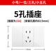 德力西（DELIXI）118型开关插座面板家用墙式六九孔十二孔插板插 118型691银20孔 118型691灰10孔