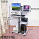 Banamu Computer Lift Stand Office Home Desktop Computer Deskbook Destbook Stand Office Lift Factory Mobile 983 Двухэкранный двойной фитнес -диск черный