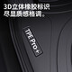 车丽友专用于2024款标致408脚垫tpe全包围4008/508l/5008七座/308/2008 【耐磨抗损】TPE脚垫+雪妮丝黑 标致4008