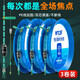 Weituosen high-end competitive stealth line composition main line group full set of fishing line main line tied with black pit large line group 5.4m super tensile force [3 package] No. 1.5
