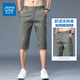 True Vis Color Color Cool Cotton Shorts élastiques Men's Summer Fin Low Line Mid-pantalon Simple Casual and Polyled Pantals 728d Royal Blue 30