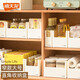 Xitianlong Cabinet Storage Box Kitchen Supplies Organizing Box Seasoning Decoration Storage Basket Desktop Right Angle Storage Storage Box Khaki Narrow Small [Anti-static Imitation Leather Pattern]