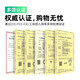 OAMLink 欧姆联工业交换机百兆8口 企业级以太网交换机企业网线分线器分流器OAM-6000-45-8TX