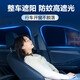 巫记标致3008/4008/5008专用汽车遮阳帘磁吸避光隔热纱窗防蚊网车窗帘 标致全系-专用前挡遮阳挡 专用于三厢车/SUV/MPV