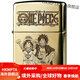 ZIPPOZippo Windproof Kerosene Lighter One Piece Animation Luffy Brass Brushed Carved Commemorative Collection Zoro Brushed Version - More Resistant to Wear Store Manager