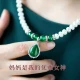 Coveni [Gift Box Set] Silver Pearl Necklace Women's Necklace Freshwater Pearl Chalcedony Pendant for Mother's Day Gift Green Agate + Natural Pearl