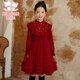 Fuluomi girls' dress winter plus velvet to keep warm new Chinese style red dress skirt children's princess dress red 140cm