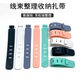 【京东物流】多功能硅胶理线器数据线卡扣线揽整理收纳神器耳机充电线缠绕绑带扎带 10条硅胶扎带
