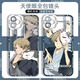 Arvin Comic Japonais Natsume Friends Account Cat Teacher Mobile Case Adapté à Huawei Oppo Redmi Apple Vivoiqoo OnePlus Angel Eye-Natsume Friends Compte R3271 Xiaomi Redmi Series Model Envoyer des notes