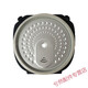 Supor rice cooker accessories can be detachable and washable inner cover 3L4L5L seal ring can be detachable inner cover 4 liters 5 liters large hole 40FC829