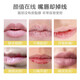 sakose Vaseline Chamomile Lip Balm 2.8g Four Seasons Anti-Crack Lip Mask Moisturizing Soothing and Repairing Lips Men and Women