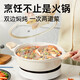Cui Dahuang Yuanyang Hot Pot 30cm non-stick pot easy-to-clean hot pot pot soup pot thickened pot induction cooker universal suitable for 4-6 people