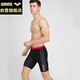 Arina Men's Knee-Longue Swimmink Trunks Five Point Simple Retro Swimmink Trunks Casual Sports Anti-Embarrassing Shorts 5012 Black and Red L