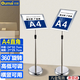 Oumai advertising stand sign vertical sign display sign vertical stainless steel sign board billboard retractable water sign display stand guide sign A4 silver right angle single package