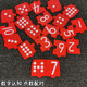 Toys for Children's Digital Cognition and Quantity Matching Aids Teaching Aids for Kindergarten Mathematics District Matériaux pour les jouets dans les classes primaires et secondaires en Nanqi. Bus numérique. Puzzle d'ombre à l'ombre
