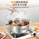 Royalstar Yuanyang olla caliente olla especial 304 olla de acero inoxidable olla de sopa estufa de gas Cocina de Inducción universal 32cm