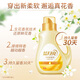 Blue Moon softener is concentrated 1kg/bottle. Concentrated dosage saves half the softener and doubles the softness. Bacteria removal rate is 99.9%. Orange blossom fragrance.