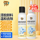 Huanke paint glue remover 120ml acrylic cleaner clothes glue remover paint remover pigment remover