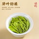 Yinlang Tea Green Tea Mingqian Longjing Tea 2025 New Tea Spring Tea Strong Flavor Bean Flavor Tea Drink 250g Paper Pack
